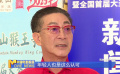 全国首届大圣文化艺术周北京启动