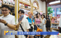 《中国电影报道》第230期（20250818）