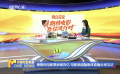 暑期档电影票房破百亿 电影频道融媒体直播全程见证