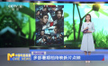 多部暑期档待映新片点映