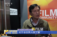 電影頻道M觀影團(tuán)悉尼舉辦《南京照相館》專(zhuān)場(chǎng)放映