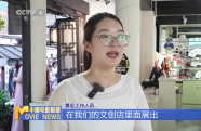 “影視+文旅”火力全開 影視基地掀起暑期熱潮