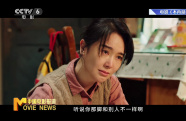 《不再退縮》片場直擊 左小青戲里“慈母”戲外“嚴師”