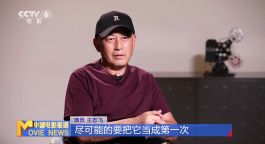 專訪《浴血榮光》王志飛：再塑造朱德形象 難度更大