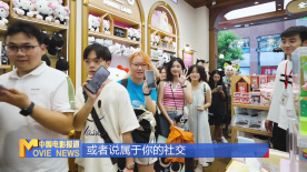 《中国电影报道》第230期（20250818）