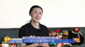 动画电影IP衍生品热卖 “电影+”模式撬动新消费