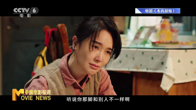 《不再退缩》片场直击 左小青戏里“慈母”戏外“严师”