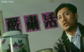 新中國第一大案：鄉(xiāng)親忍耐與權(quán)力腐敗的較量