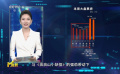 上周《浪浪山小妖怪》《南京照相馆》《捕风追影》贡献超七成票房