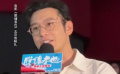 黃曉明爆改沒頭發(fā)大反派？直言想演郭麒麟外甥！
