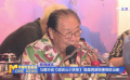 马德华谈《浪浪山小妖怪》 鼓励西游故事推陈出新