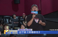 《中國(guó)電影報(bào)道》第232期（20250820）