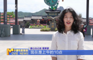高溫下的堅(jiān)守 象山影視城2000余名影視人迎戰(zhàn)酷暑