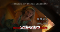 《死神來了：血脈詛咒》曝特輯 揭秘家族驚悚宿命