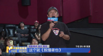 《中國(guó)電影報(bào)道》第232期（20250820）