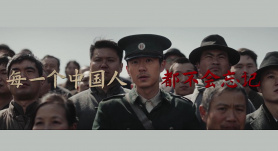 電影頻道M觀影團(tuán)悉尼舉辦《南京照相館》專場放映