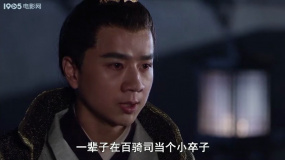 大唐英豪之大漠秋水：陈龙谋逆，皇帝现身揭穿篡位阴谋！