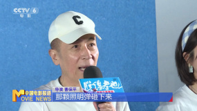 《脱缰者也》北京首映 郭麒麟爆料“差点被砸傻”