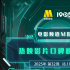 電影頻道M指數(shù)2025年第32周熱映影片口碑榜發(fā)布