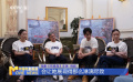 专访《东极岛》主创 让世界看到中国人的善良与勇气