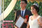 陳德容趙文琪新片《甜蜜恰好也三十》定檔9月5日