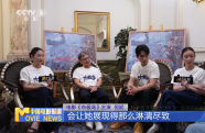 專訪《東極島》主創(chuàng) 讓世界看到中國人的善良與勇氣