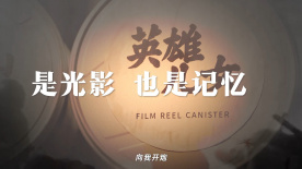 院线上新|《南京照相馆》：透过幕后铭记历史微光