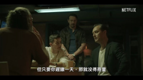 裘德·洛聯(lián)手杰森·貝特曼！《黑兔》曝預告