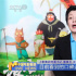 登顶影史冠军之后，《浪浪山小妖怪》还有大招？
