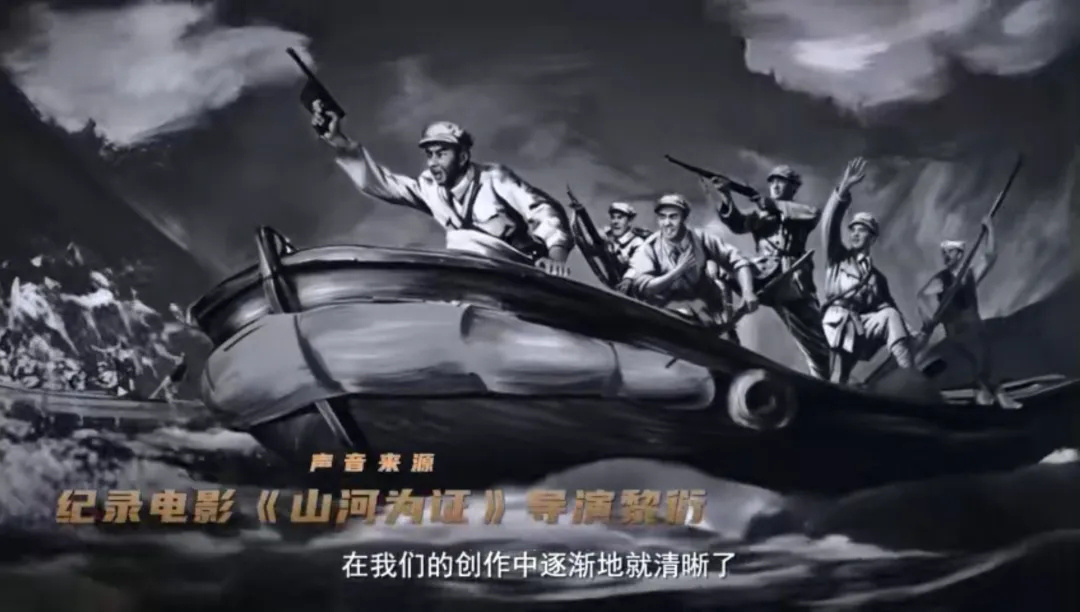 院线上新 | 《山河为证》:铭记历史 致敬伟大胜利