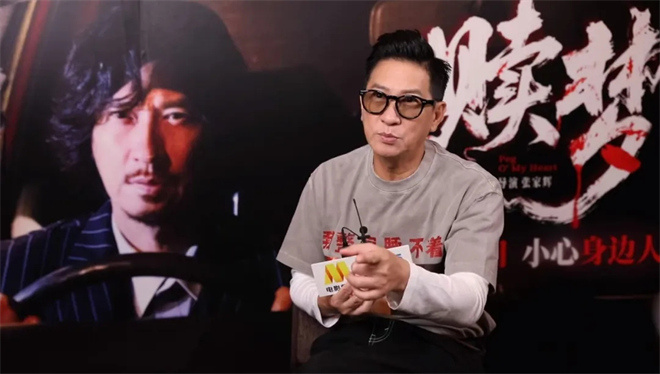 专访张家辉:自导自演电影《赎梦》的创作心路历程
