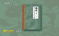 《哪吒：新大眾文藝的力量》一書的核心亮點(diǎn)