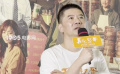 電影《再見，壞蛋》首映禮 導(dǎo)演感謝吳京對影片的幫助！