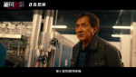 《捕風(fēng)追影》發(fā)布“洗衣房戰(zhàn)神”正片片段