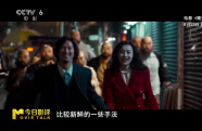 張家輝：將《贖夢(mèng)》比作“癲狂版《盜夢(mèng)空間》”是對(duì)影片的厚愛