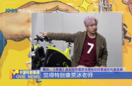 《中國電影報(bào)道》第233期（20250821）
