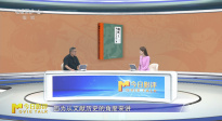“哪吒文化”背后有哪些“時(shí)代密碼”？
