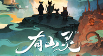 異界迷霧翻涌，靈鼠白狐交鋒！AI動畫《有山靈》8.23首播