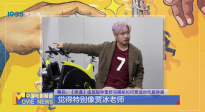 《中國電影報道》第233期（20250821）