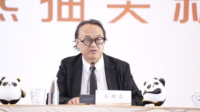 第二届金熊猫奖9月13日揭晓 陈凯歌任评委会主席