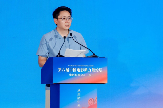 第八届中国电影新力量论坛举行 推介30多部新片