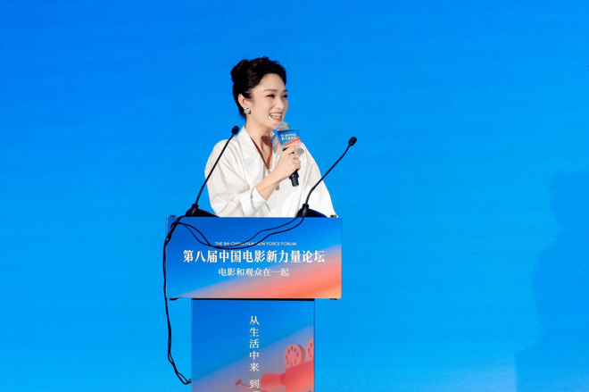 第八届中国电影新力量论坛举行 推介30多部新片