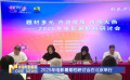 2025年电影暑期档研讨会在北京举行