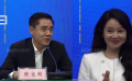 第二十届长春电影节“金鹿奖” 陈宝国闫妮作为评委同台亮相