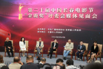 長影節(jié)評委見面會(huì) 陳寶國：青年演員要有敬畏之心