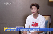 《奇遇》主演王皓：與賈冰靈魂互換 挑戰(zhàn)43歲喜劇人生