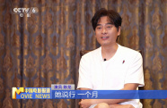 陳龍：《浴血榮光》以敬畏之心演繹周恩來(lái)