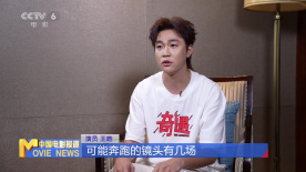 《奇遇》主演王皓：與賈冰靈魂互換 挑戰(zhàn)43歲喜劇人生