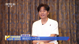 陈龙：《浴血荣光》以敬畏之心演绎周恩来