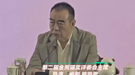陈凯歌发言满满文化自豪感 重要国际电影节席位永远属于中国